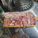 부비부비뒷고기