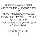 올담아