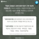 여관/모텔 - 제주시 칠성로길 37-1 | 여관/모텔