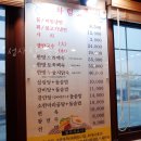 청솔칡냉면 이미지