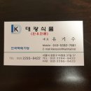 서산야채청과