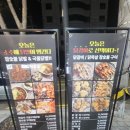 [주례닭갈비맛집] 1989참숯닭갈비