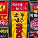 주목숯불구이 | &lt;청담숯불구이 수원인계점&gt; 숯불 향 가득한 와규와 감칠맛 폭발하는 소갈비의 향연 :)!!