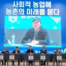 농업회사법인(주)콩세알 이미지