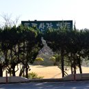 산장가든 이미지