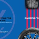 타이어랙 이미지