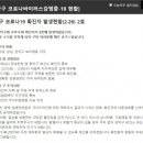 보라매동-19 이미지