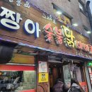 짱아숯불바베큐 이미지