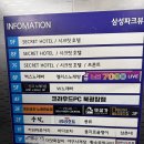 수작 | 동탄북광장술집, 수작 동탄북광장점 방문 후기
