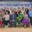 녹색 이미지