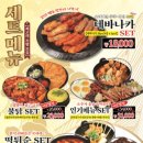 생마차 - 제주시 신광로4길 1 | 생마차