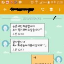 중고나가 거래중 방금제가 격은 황당한일 ㅎ 이미지