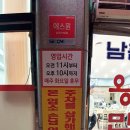 GS산동주유소 이미지