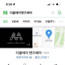 더블에이맨즈헤어 이미지
