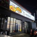 마라오빠 이미지