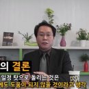 EPL팀들의 유럽대항전 부진 일정 탓인가? - 싸버지 한준희 이미지