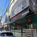 하정밀방
