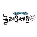 곱들락손글씨공방