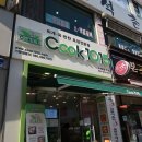 수원-1017 | 매탄동 반찬가게 cook1015 수원원천점 후기