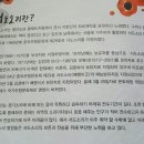광명국악단 서도소리극 이미지
