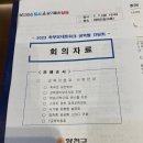 목4동 청소년독서실 | 양천구소식 :: 2023 양천구 학부모네트워크 간담회