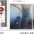 영광가스 웹이코노미