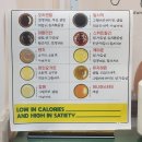 샐럽스프앤그릭요거트