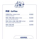 산정목장 이미지