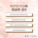 엠공일의원 이미지