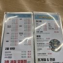 어사출또 | 영등포 어사출또 방어 후기｜겨울 제철 방어광어 세트 5명이서 먹은 솔직 내돈내산