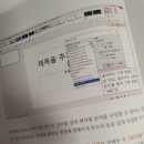 한글과 엑셀 다루기 이미지