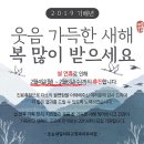웃는내일치과교정과치과의원 이미지
