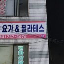 대동헬스피아 이미지