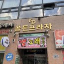 상신하길로 L | [맛집] 화성 향남 쌀국수 맛집 &#39; 벳남반미&#39; 후기