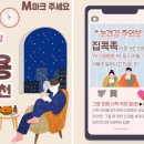 다비치안경 인천검단신도시점 이미지