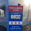 하이넷 국회 수소충전소(수소에너지네트워크 주식회사) | 수소가격, 50% 내리는 필연