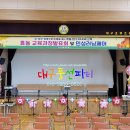 대구효동초등학교 Daum카페