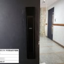 삼우합금공업(주) | 📌 송파구 마천금호어울림 프리미엄 도어락