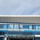 대전을 4시간만에 빵지순례하는 사람이 있다?[평일 대전여행]