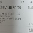끌떡