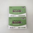 멍냥동물약국 | &#34;강아지영양제 고민 끝! ‘멍냥몰’ 제스타제로 우리집 반려견 케어해요🐶&#34;