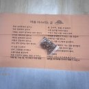 구절초로 | 세종 영평사 템플스테이 그리고 구절초축제 찍먹 후기