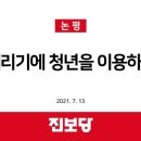 현대실업노동조합 이미지