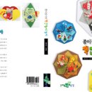 종이문화원