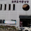 카페카리타스 - 서구 국채보상로49길 12 | 카페카리타스