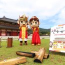 김해가야테마파크 이미지