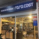 라라코스트 문경시청점 | [review]문경맛집.라라코스트.문경시청맛집
