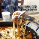 예천 신가네 찜닭 전문점 치즈찜닭 내돈내산 만족 후기