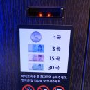 로데오 동전노래연습장 이미지