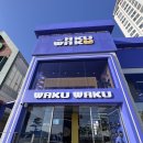 리얼뽑기방 이미지